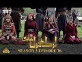 Ertugrul Ghazi Urdu  Episode 76 Season 3