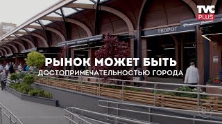 Московские рынки