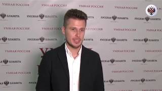 Майк Меланьин - о проблемах стартапов в России | Форум Go Tech 2017