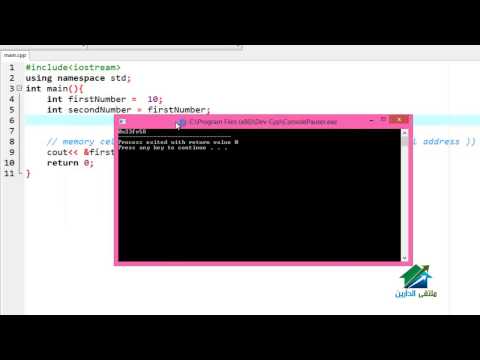 Introduction To Programming with C++ | Aldarayn Academy | Lecture 15