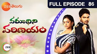 Varudhini Parinayam 02-12-2013 | Zee Telugu tv Varudhini Parinayam 02-12-2013 | Zee Telugutv Telugu Episode Varudhini Parinayam 02-December-2013 Serial