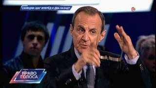 Санкции: шаг вперед и два назад? Право голоса