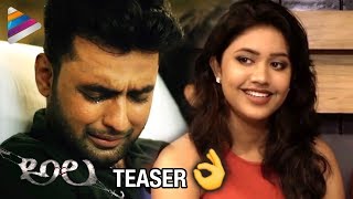 ALA 2017 Telugu Movie Teaser | Latest Telugu Movie Trailers 2017 | #ALA | Telugu Filmnagar