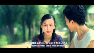 Hot Summer Days - Official Trailer (HD) (2010)