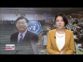 Photo South Korean Ambassador To Un Calls On Japan To Solve Sex Slave Issue Swiftly