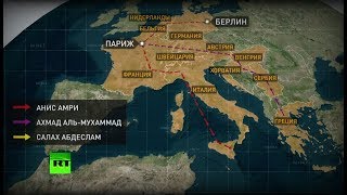 Терроризм без границ: исполнители терактов свободно перемещаются по Европе