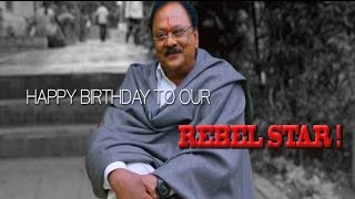 Yevade Subramanyam Krishnam Raju Birthday Special Trailer