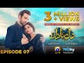 Dil-e-Nadan Episode 07 - [Eng Sub] - Mikaal Zulfiqar - Amar Khan - Ali Abbas - 3rd September 2024