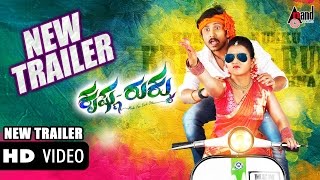 Krishna Rukku | Theatrical Trailer (Official) | Ajai Rao | Amulya | V.Sridhar | Kannada 2016