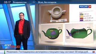 Константин Сёмин. Агитпроп от 23 января 2016 года