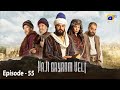 Haji Bayram Veli Episode 55 - Urdu Dubbed - Har Pal Geo