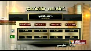 Sikkanam+Semippu=Selvam 19-04-2014 | Puthiya Thalaimuraitv Sikkanam+Semippu=Selvam April 19, 2014 | today Sikkanam+Semippu=Selvam tamil tv Show Online April 19, 2014 | Watch Puthiya Thalaimuraitv Show online