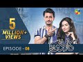 Kaala Doriya - Episode 08 [] 11th November 2022 - Digitally Presented By Blesso Cosmetics - HUM TV