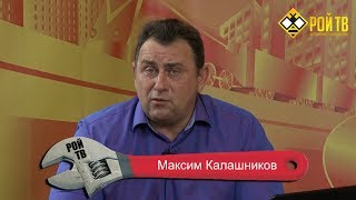 Максим Калашников о «британском докладе»