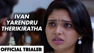 Ivan Yarendru Therikiratha - Beep Trailer | Vishnu, Varsha | S.T. Suresh Kumar