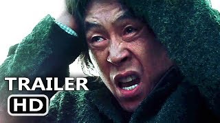 MEMOIR OF A MURDERER Trailer (2017) Thriller Movie HD