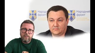 Тымчук. Вопросы (20.06.2019 18:00)