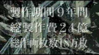 Steamboy - Japanese Trailer