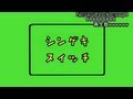 【コメント付き】調査兵団×ピタゴラスイッチ【進撃の巨人】【MAD】