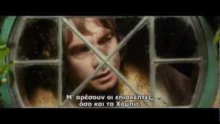Hobbit (2012) Omifast Net - HD Trailer Gr