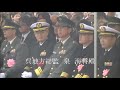ラバウル航空隊　海上自衛隊呉音楽隊演奏