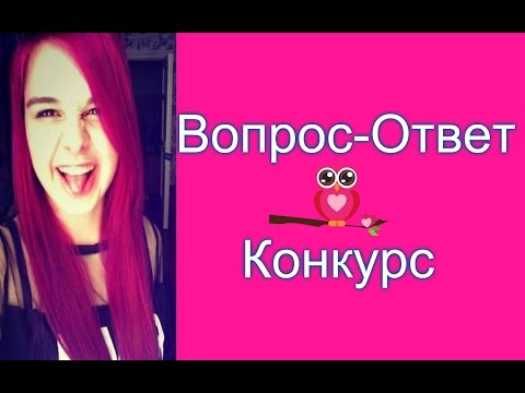 Конкурс песня вопрос песня ответы Конкурс песня вопрос песня ответы
