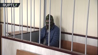 Подозреваемого в госизмене россиянина арестовали на 2 месяца — видео из здания суда (05.07.2019 18:52)