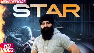 Star (Full Video ) KS Makhan Prince Ghuman Latest Punjabi Song 2018 Speed Records Star (Full Video ) KS Makhan Prince Ghuman Latest Punjabi Song 2018 Speed Records