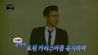 【TVPP】 Siwon(Super Junior) - Like a 007 guard , 시원(슈퍼주니어) - 미국 요원인 줄 @Infinite Challenge【TVPP】 Siwon(Super Junior) - Like a 007 guard , 시원(슈퍼주니어) - 미국 요원인 줄 @Infinite Challenge