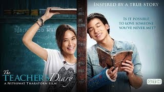 The Teacher's Diary Official International Trailer