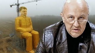 Кто построил химеру украинской власти. Андрей Фурсов.