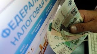 До 1 декабря россияне должны были заплатить все налоги