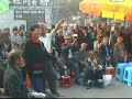 Photo Chinese Old Man Music Party