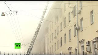 В Москве горит здание Минобороны РФ