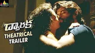 Dwaraka Trailer | Telugu Latest Trailers 2017 | Vijay Devarakonda, Pooja Jhaveri | Sri Balaji Video