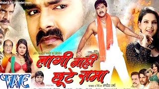 लागी नाही छूटे रामा - Lagi Nahi Chute Rama - Bhojpuri Film Trailer | Film Promo - Pawan Singh