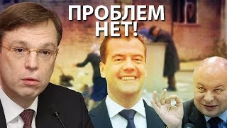 Гайдаровский форум: у Медведева проблем нет