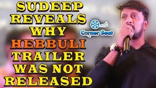 Sudeep Reveals Why Hebbuli Trailer Was Not Released | SILICON CITY | Naveen Shauri | CORNER SEAT