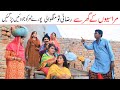 #movie    Ramzi Bilo, Koki, Jatti, , Bhootna,Shoki, Sanam, Sundari,  Funny Video  Rachnavi Tv