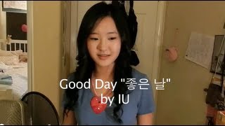 IU - Good Day Cover by Megan Lee (좋은 날 - 아이유)