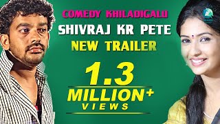 Maduve Dibbana - Official Trailer | Full HD Video | Shivraj KR Pete | New Kannada Movie 2017