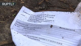 На нелегальной свалке в Подмосковье нашли документы Министерства финансов (20.08.2019 20:34)