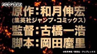 Rurouni Kenshin: Shin Kyoto-Hen Trailer