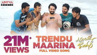 Trendu Maarina Video Song | Vunnadhi Okate Zindagi Video Songs | Ram, Anupama, Lavanya, DSP Trendu Maarina Video Song | Vunnadhi Okate Zindagi Video Songs | Ram, Anupama, Lavanya, DSP