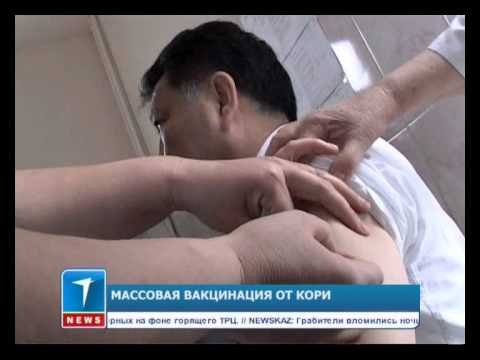 Массаж и прививка от кори Массаж и прививка от кори