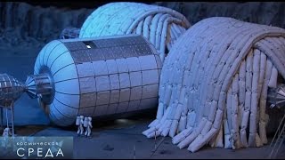 Космическая среда от 11 февраля 2015