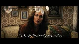 Salami Aleikum - Trailer Persische Version