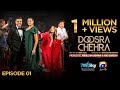 Doosra Chehra Episode 01 - [Eng Sub] - Adeel Husain - Saboor Ali -  Sanam Saeed -  HAR PAL GEO