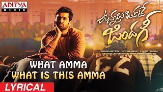 What Amma What is This Amma Lyrical | Vunnadhi Okate Zindagi Songs | Ram, Anupama, Lavanya | DSP What Amma What is This Amma Lyrical | Vunnadhi Okate Zindagi Songs | Ram, Anupama, Lavanya | DSP