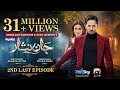 Jaan Nisar 2nd Last Episode 64 - [Eng Sub] - Digitally Presented by Happilac Paints - 25th Oct 2024